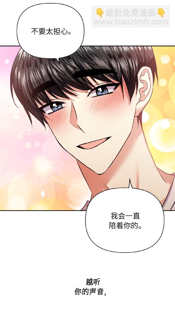 [第54话] 遇见你60