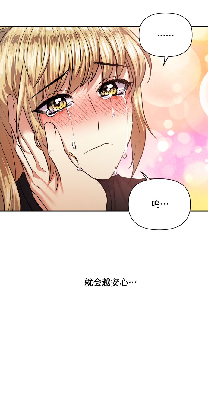 [第54话] 遇见你61