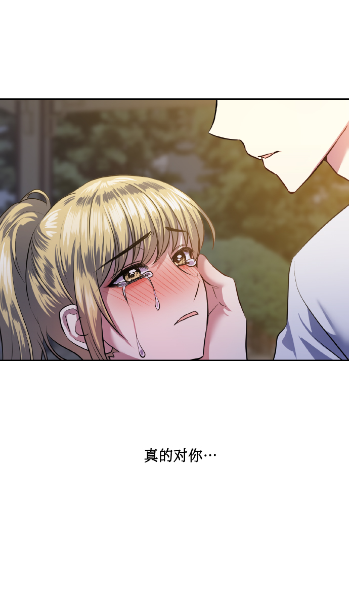 [第54话] 遇见你63