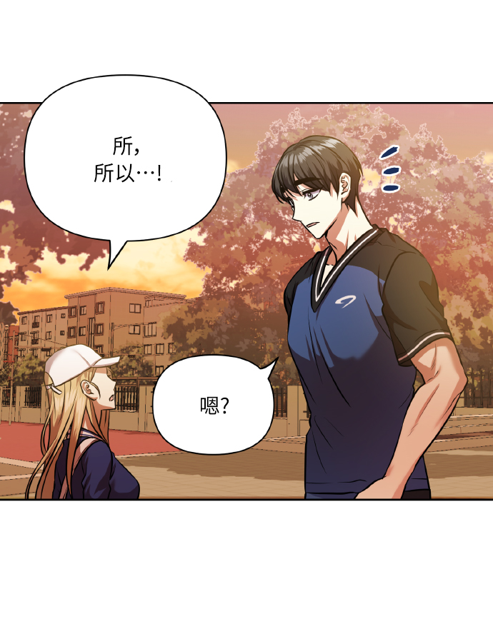 [第57话] 装作是不良少年的方法10
