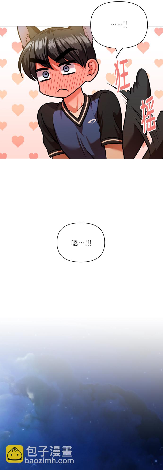[第57话] 装作是不良少年的方法12