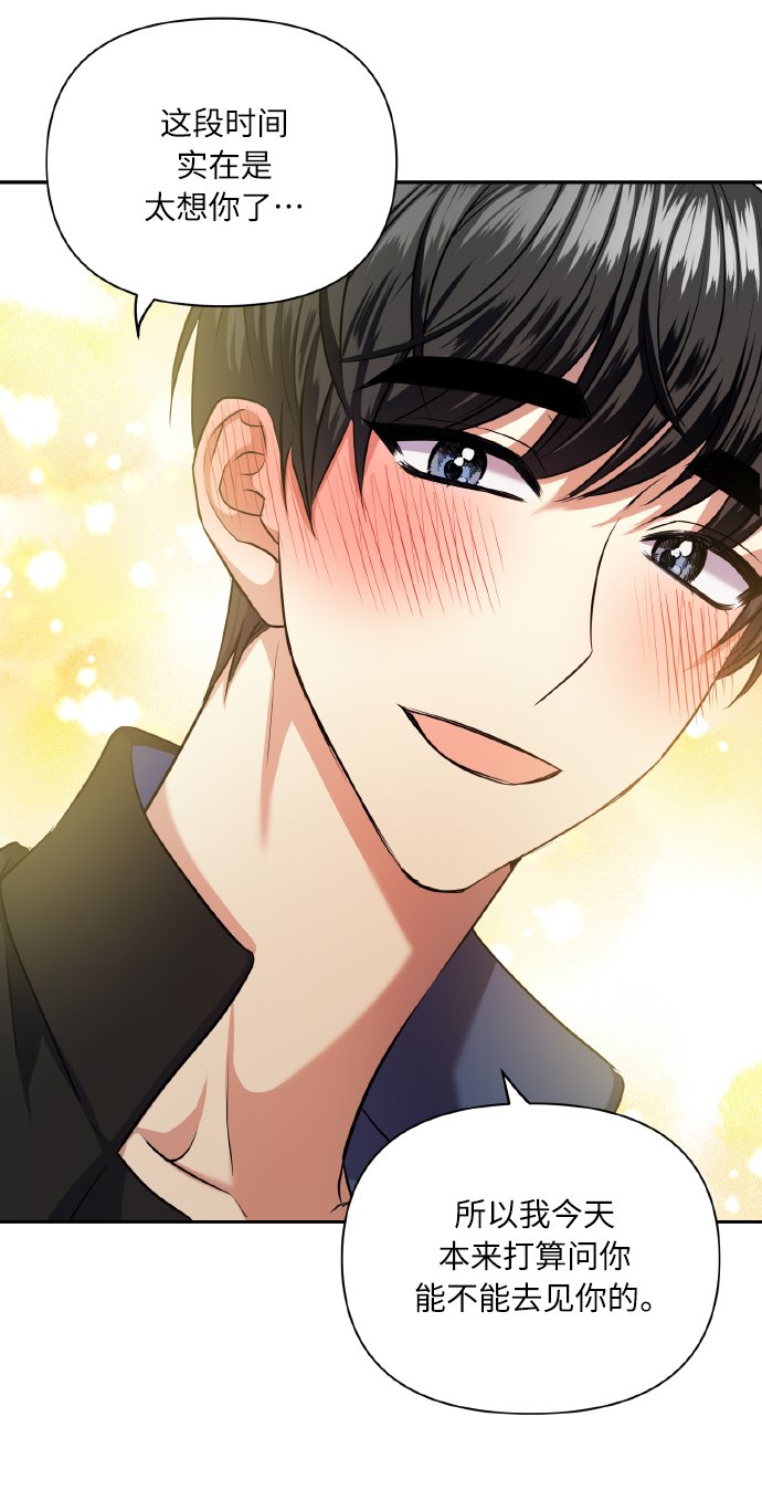 [第57话] 装作是不良少年的方法15