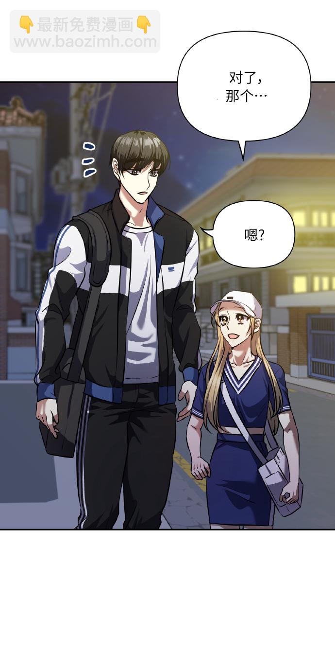 [第57话] 装作是不良少年的方法19