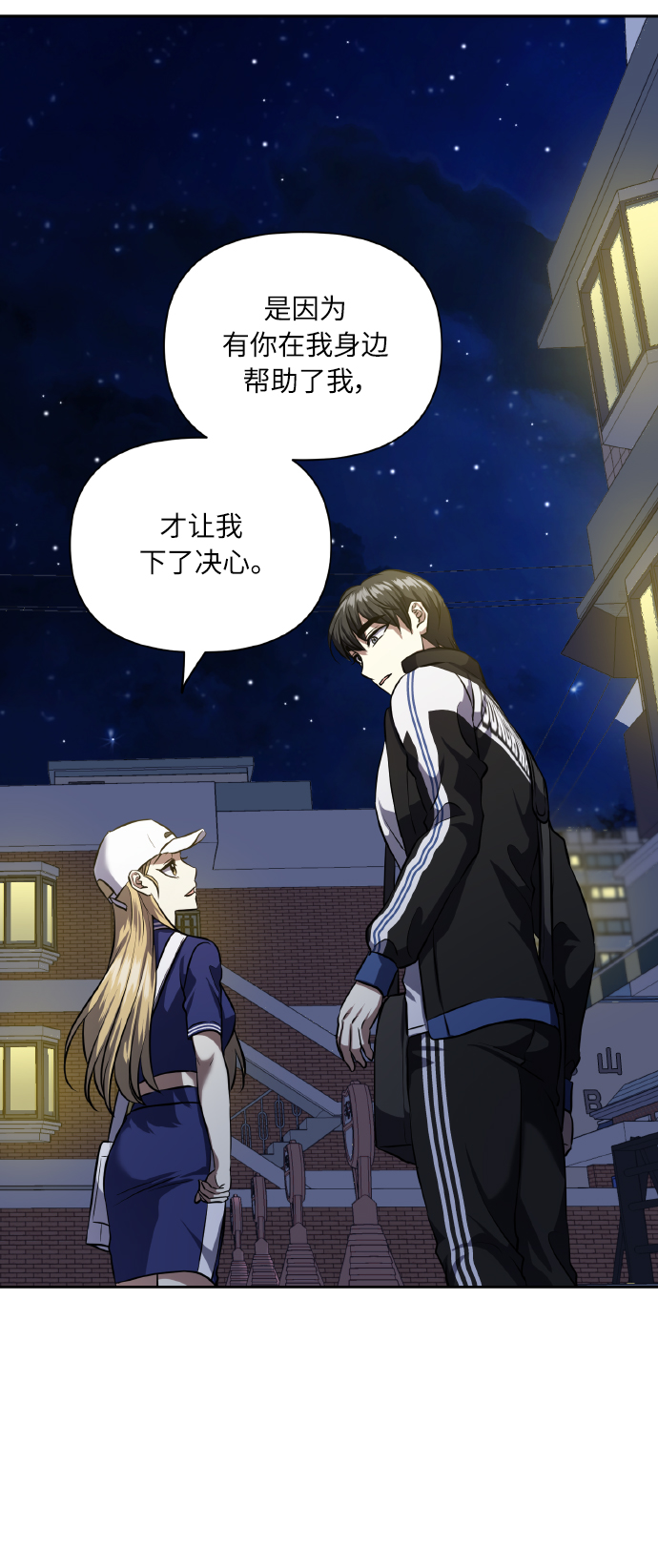 [第57话] 装作是不良少年的方法25