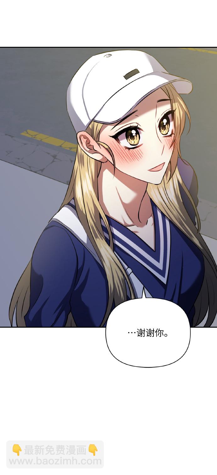 [第57话] 装作是不良少年的方法26