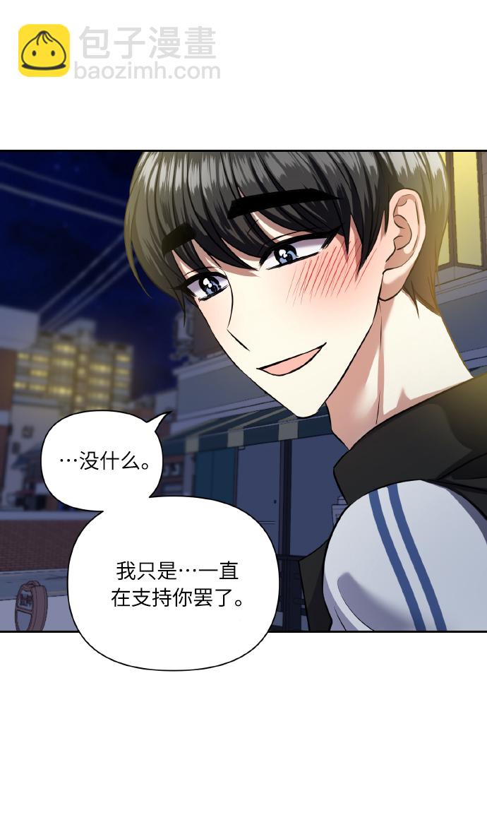 [第57话] 装作是不良少年的方法27