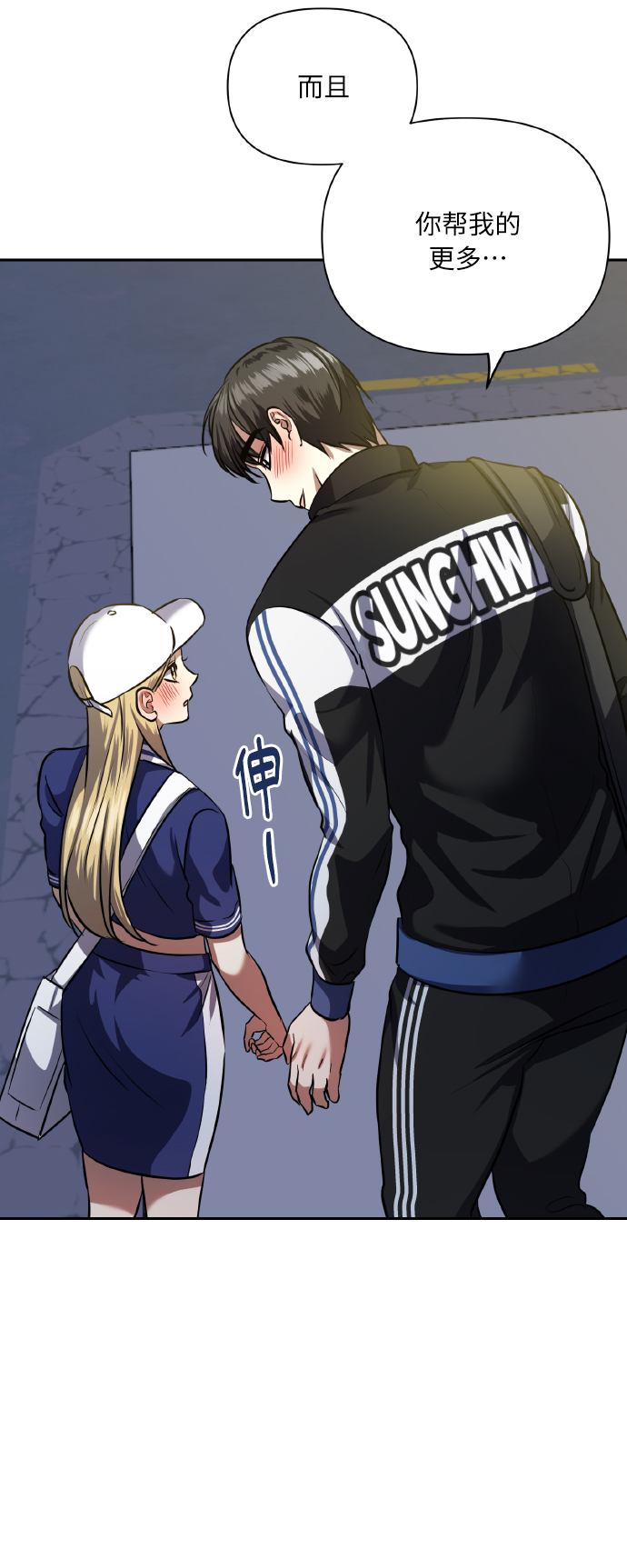 [第57话] 装作是不良少年的方法28