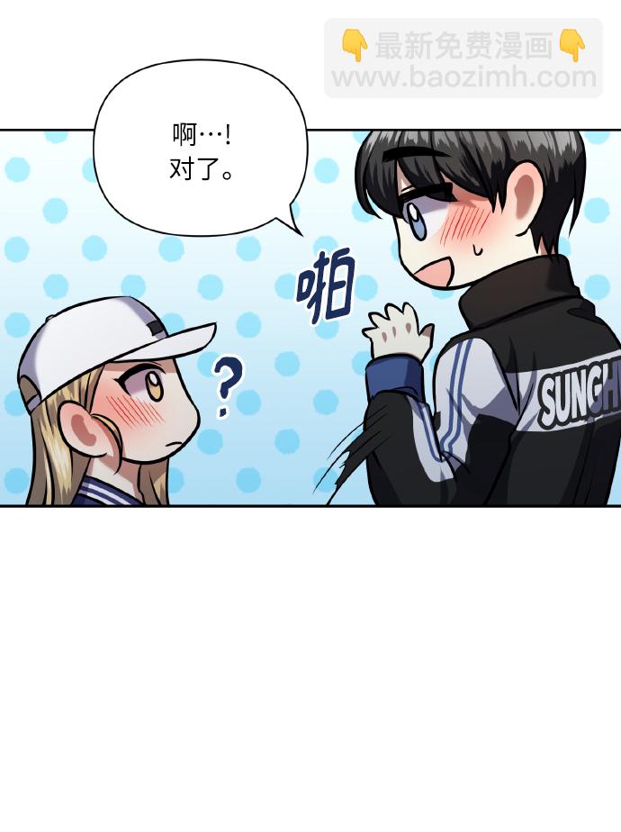 [第57话] 装作是不良少年的方法29