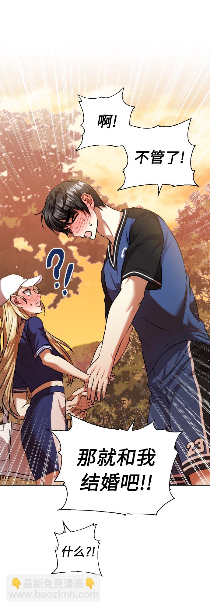 [第57话] 装作是不良少年的方法3