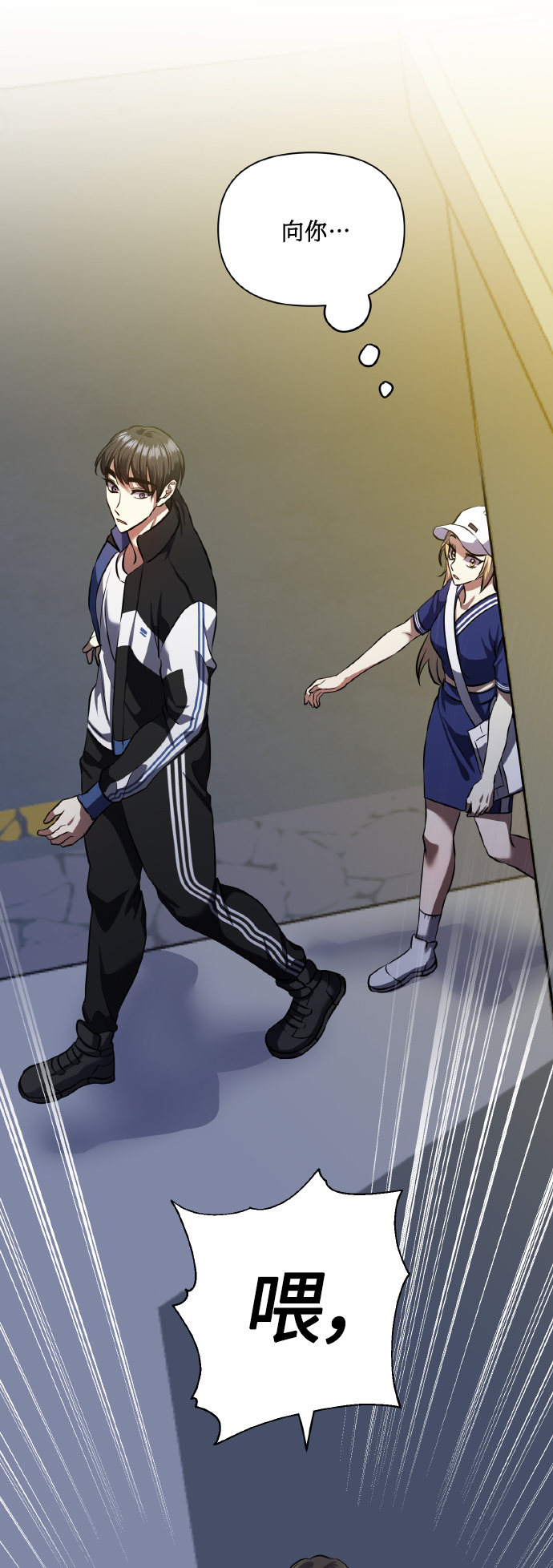 [第57话] 装作是不良少年的方法34