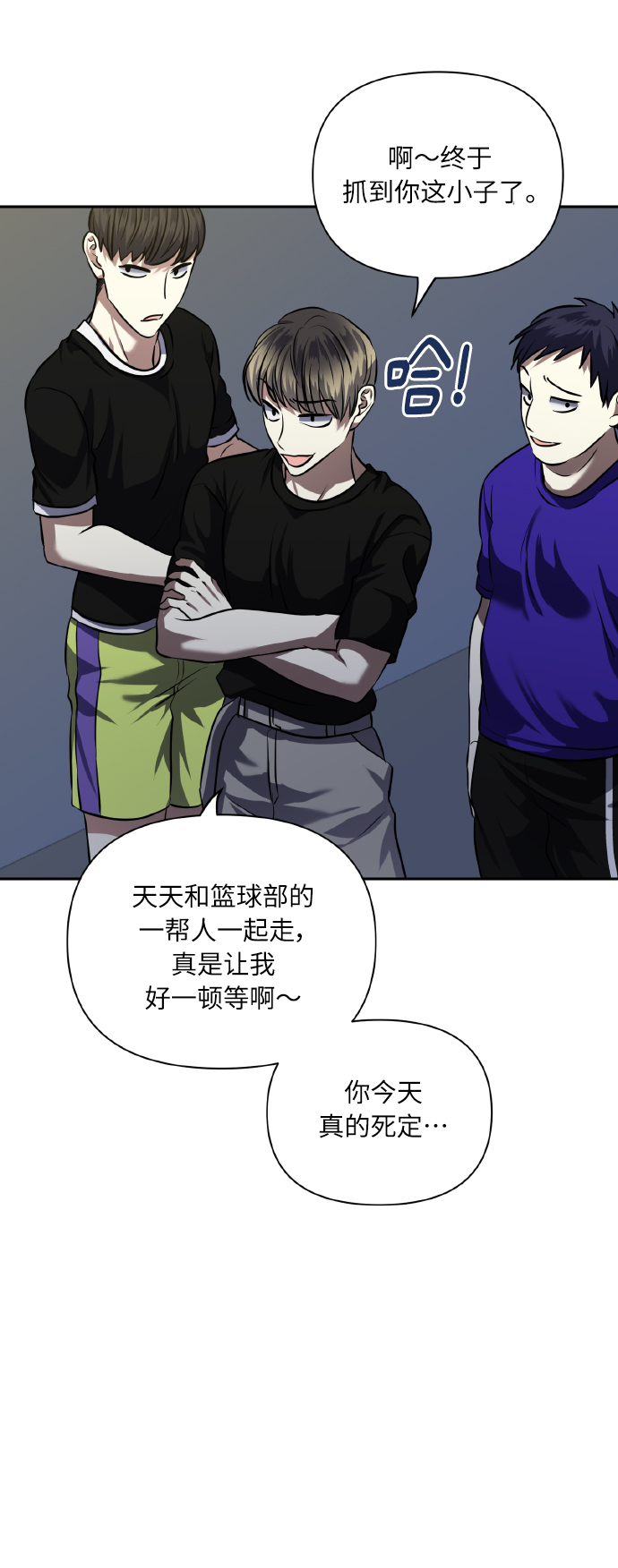 [第57话] 装作是不良少年的方法36