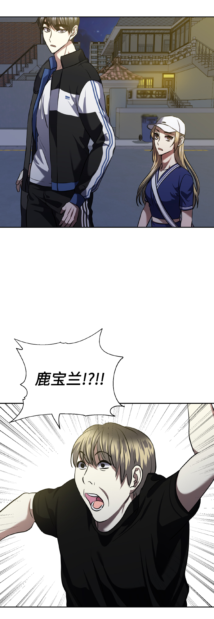 [第57话] 装作是不良少年的方法37