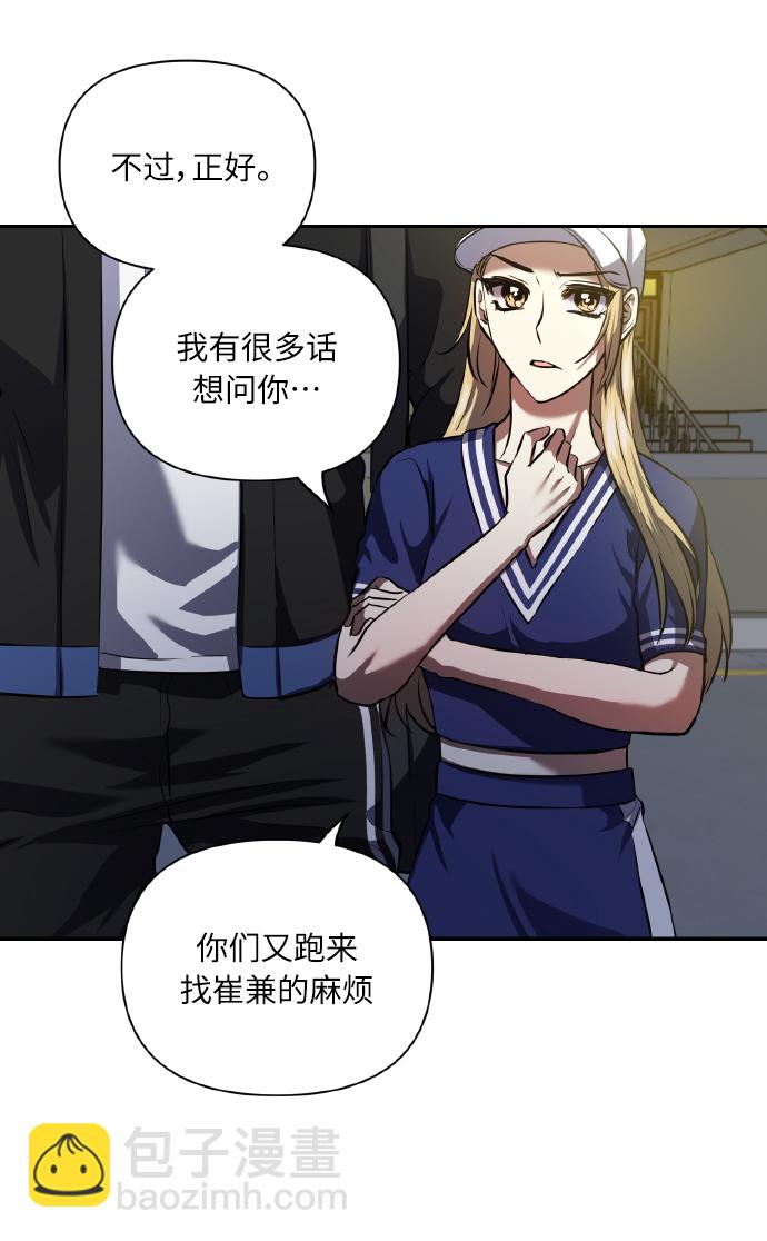 [第57话] 装作是不良少年的方法39