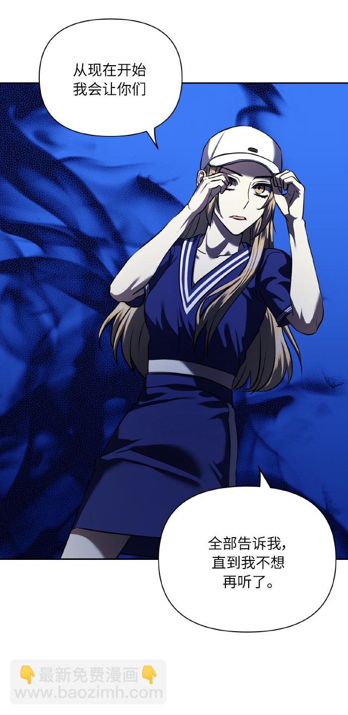 [第57话] 装作是不良少年的方法41