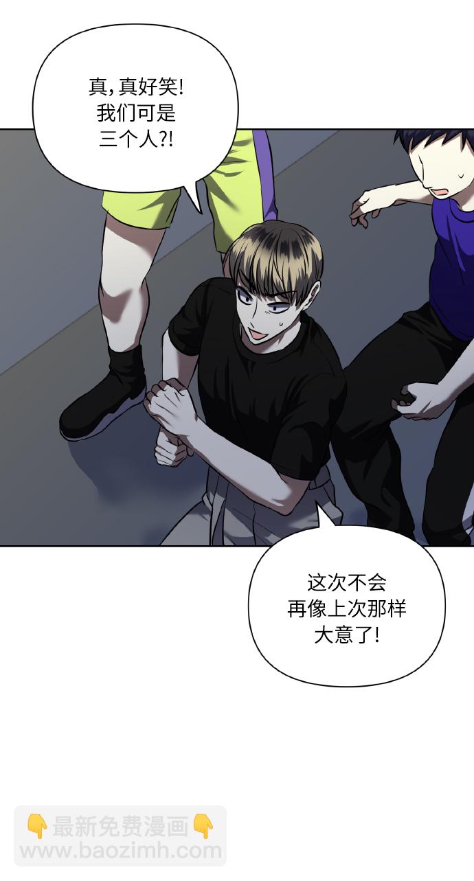 [第57话] 装作是不良少年的方法42