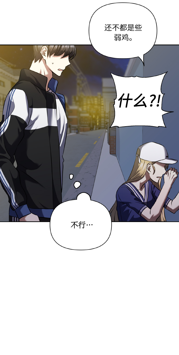 [第57话] 装作是不良少年的方法43