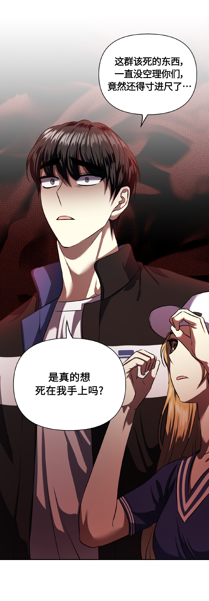 [第57话] 装作是不良少年的方法46