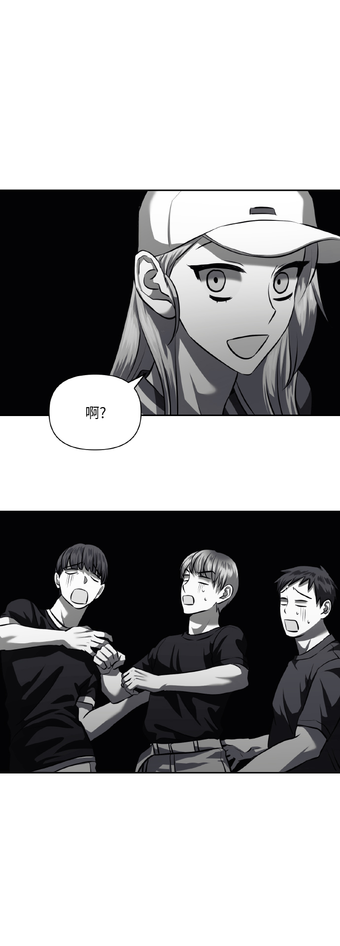 [第57话] 装作是不良少年的方法47