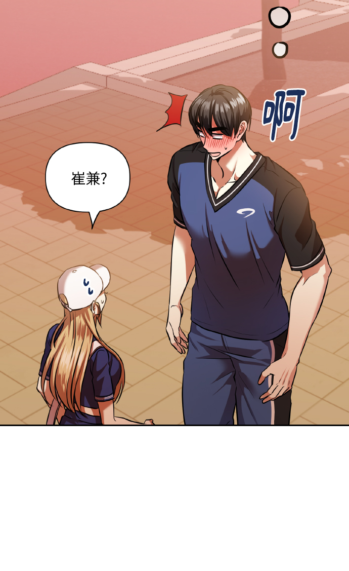 [第57话] 装作是不良少年的方法5