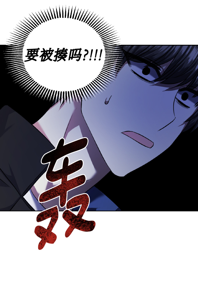 [第57话] 装作是不良少年的方法63