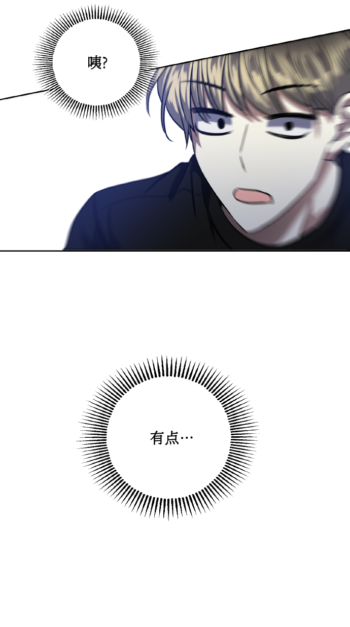 [第57话] 装作是不良少年的方法67