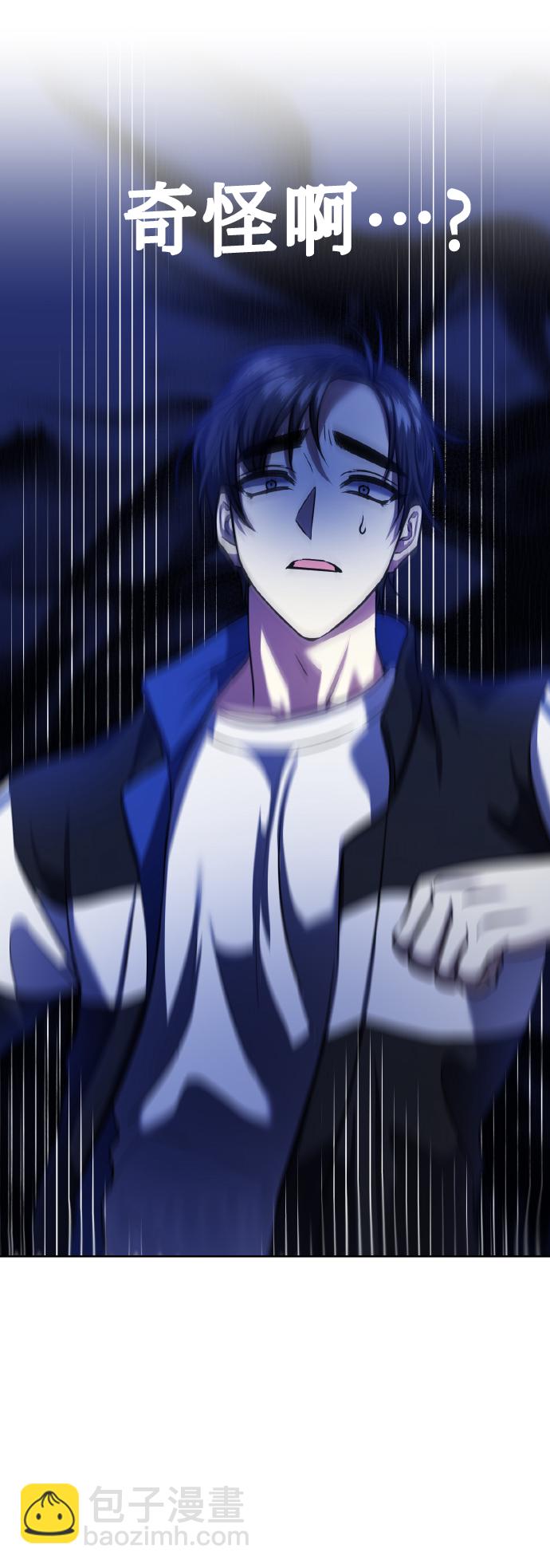 [第57话] 装作是不良少年的方法68