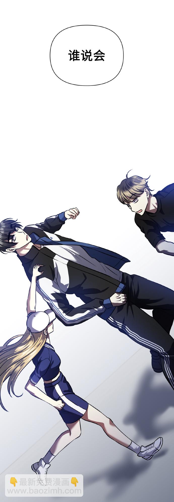 [第57话] 装作是不良少年的方法69