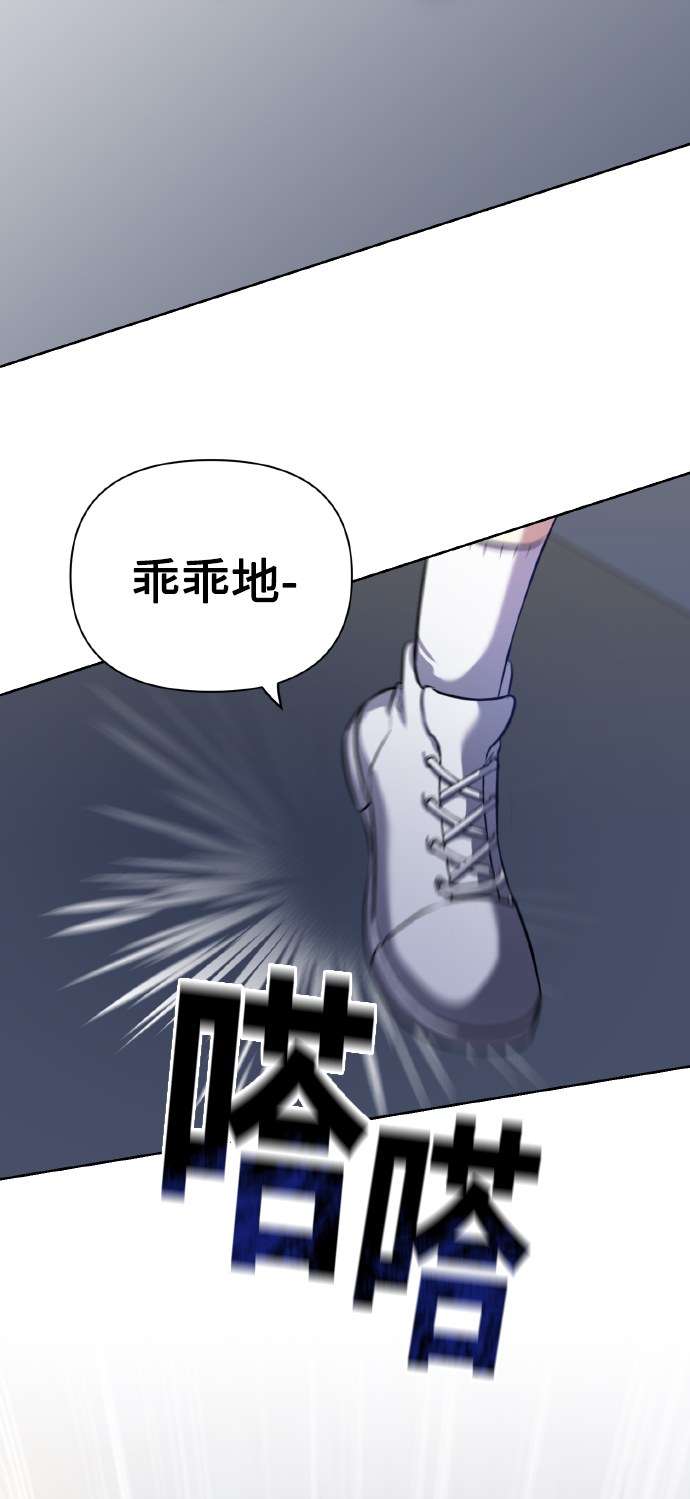 [第57话] 装作是不良少年的方法70
