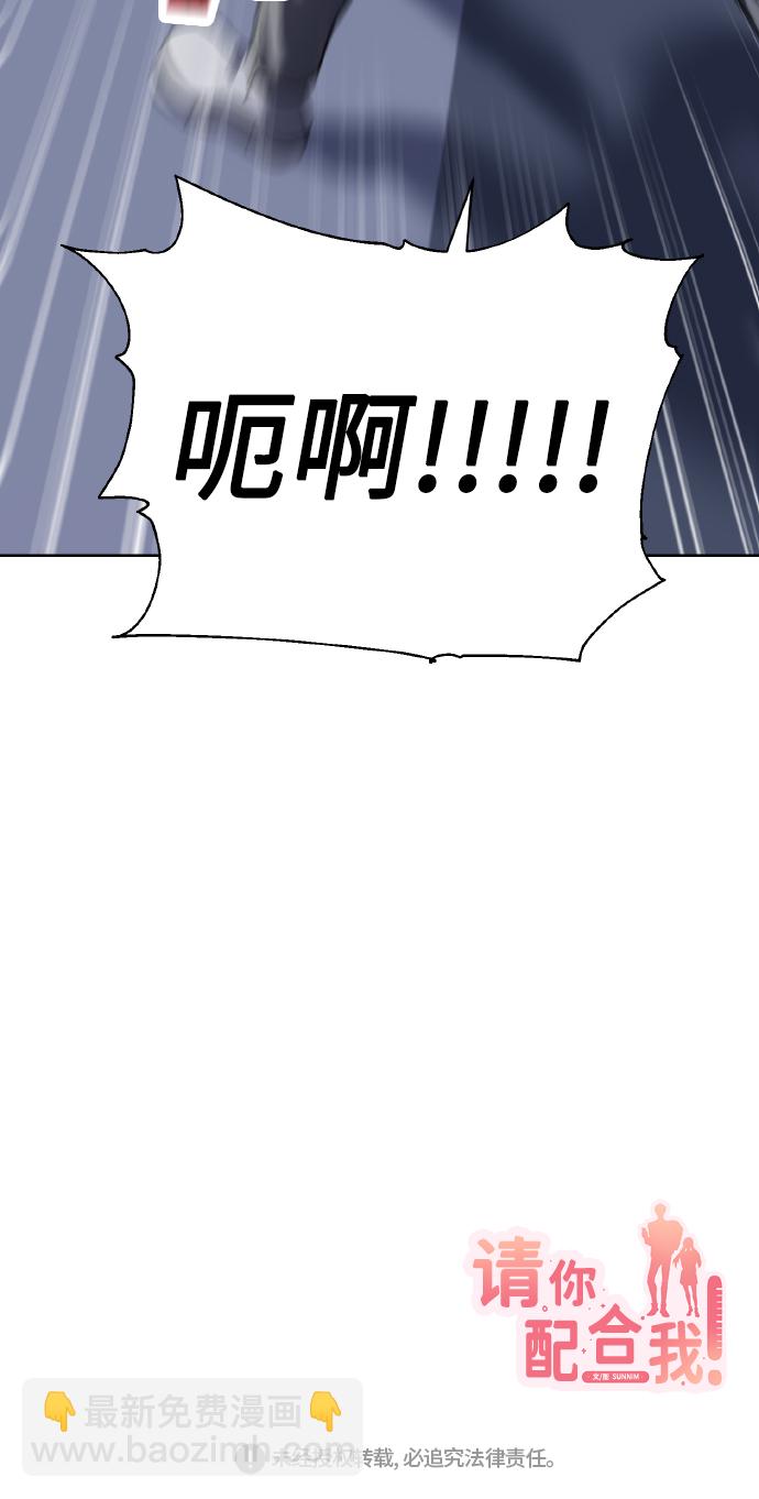 [第57话] 装作是不良少年的方法72