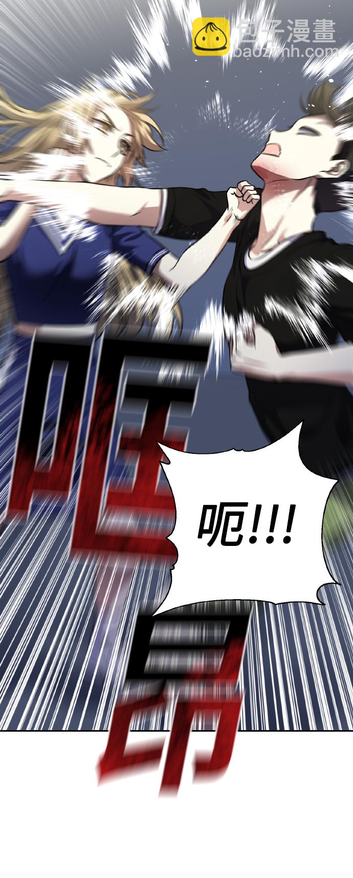 [第58话] 面对恐惧时13
