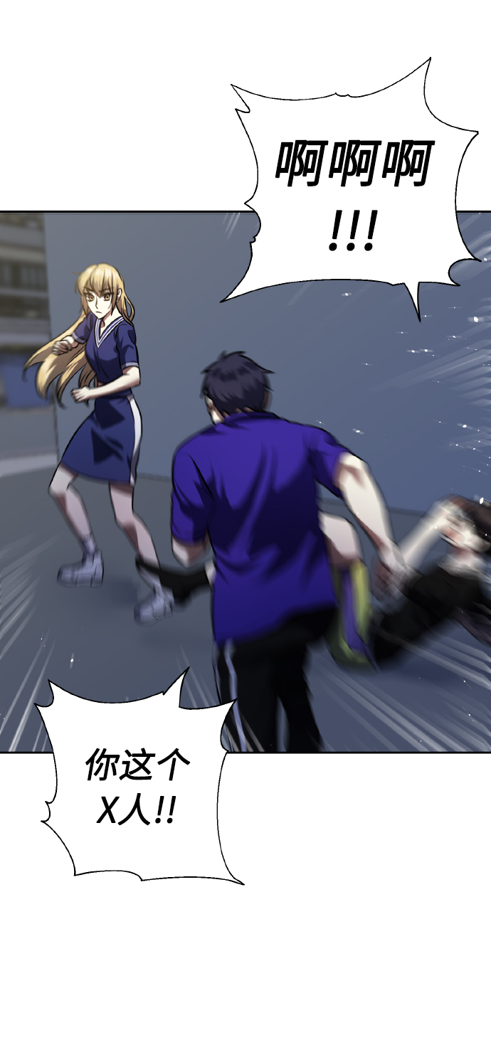 [第58话] 面对恐惧时14