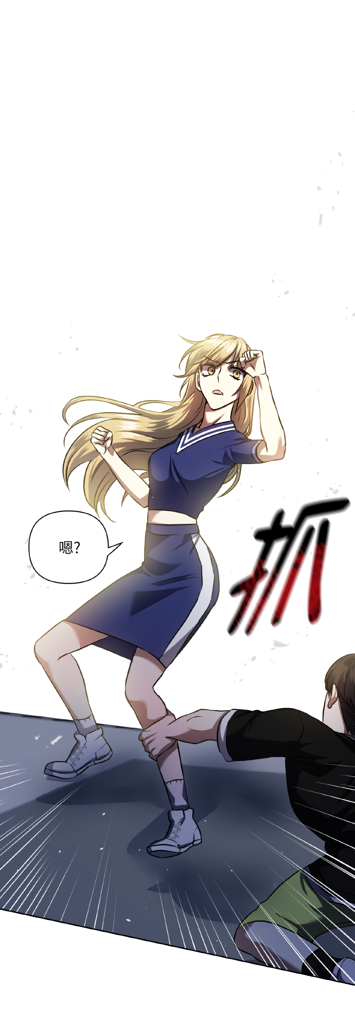 [第58话] 面对恐惧时17