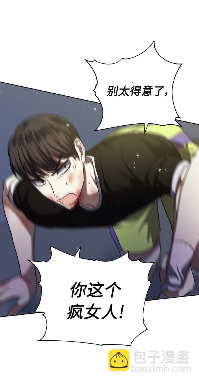 [第58话] 面对恐惧时18