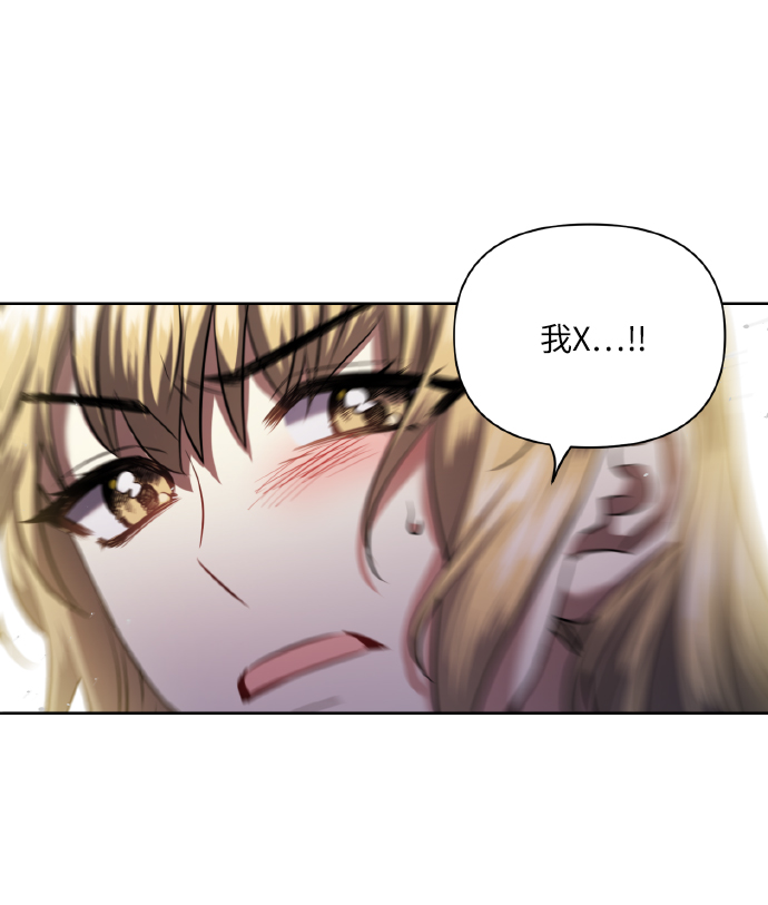 [第58话] 面对恐惧时19