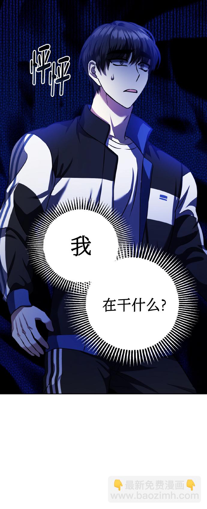 [第58话] 面对恐惧时23
