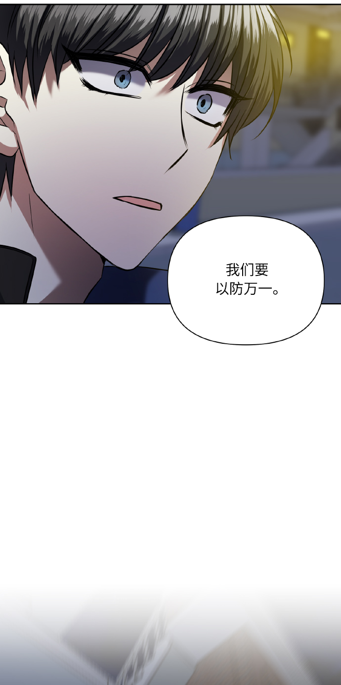 [第58话] 面对恐惧时28