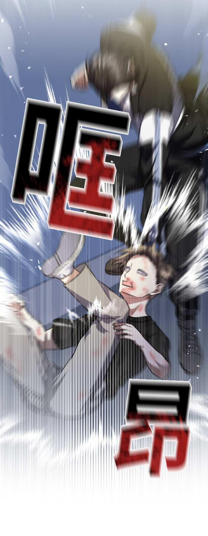 [第58话] 面对恐惧时33