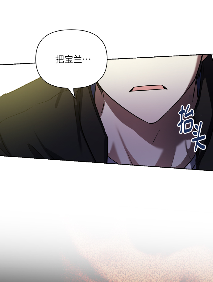 [第58话] 面对恐惧时35