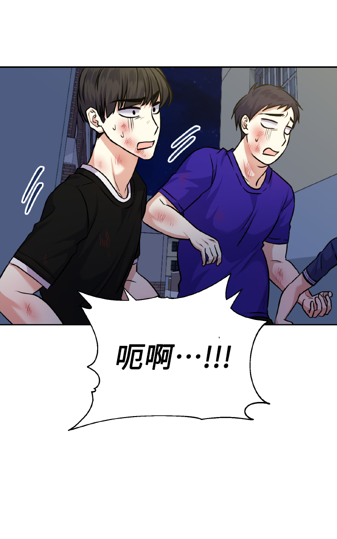 [第58话] 面对恐惧时37
