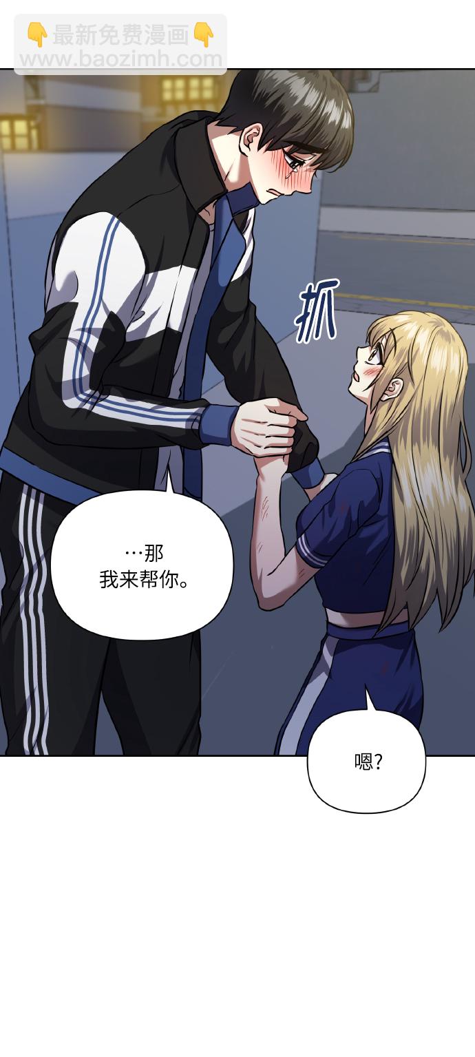 [第58话] 面对恐惧时47