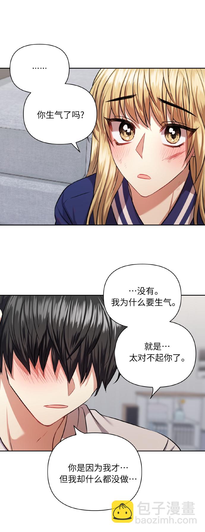 [第58话] 面对恐惧时62