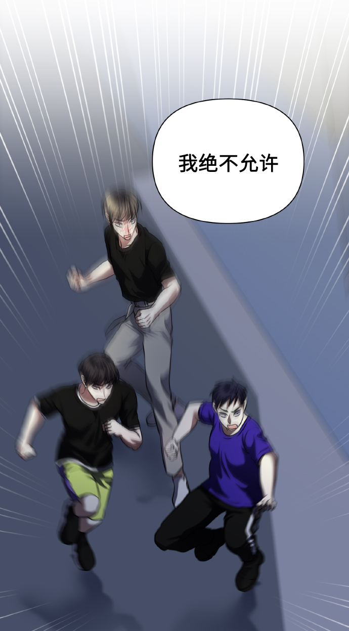 [第58话] 面对恐惧时7