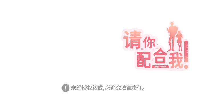 [第58话] 面对恐惧时72