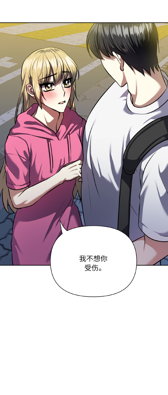 [第62话] 恶的真面目15