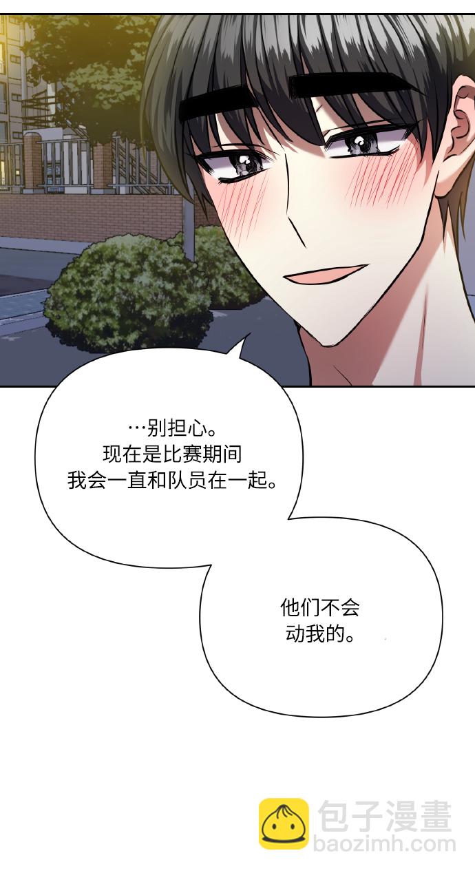 [第62话] 恶的真面目16