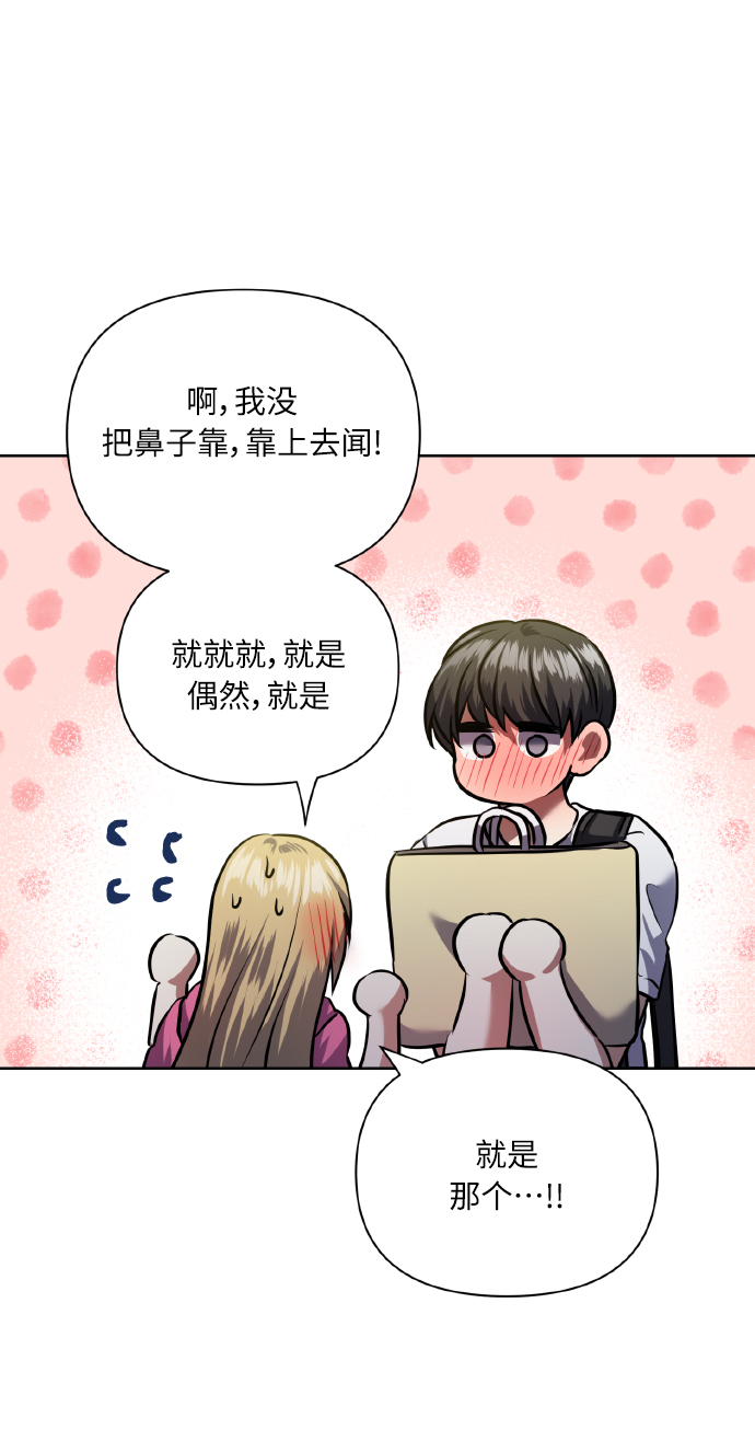 [第62话] 恶的真面目24