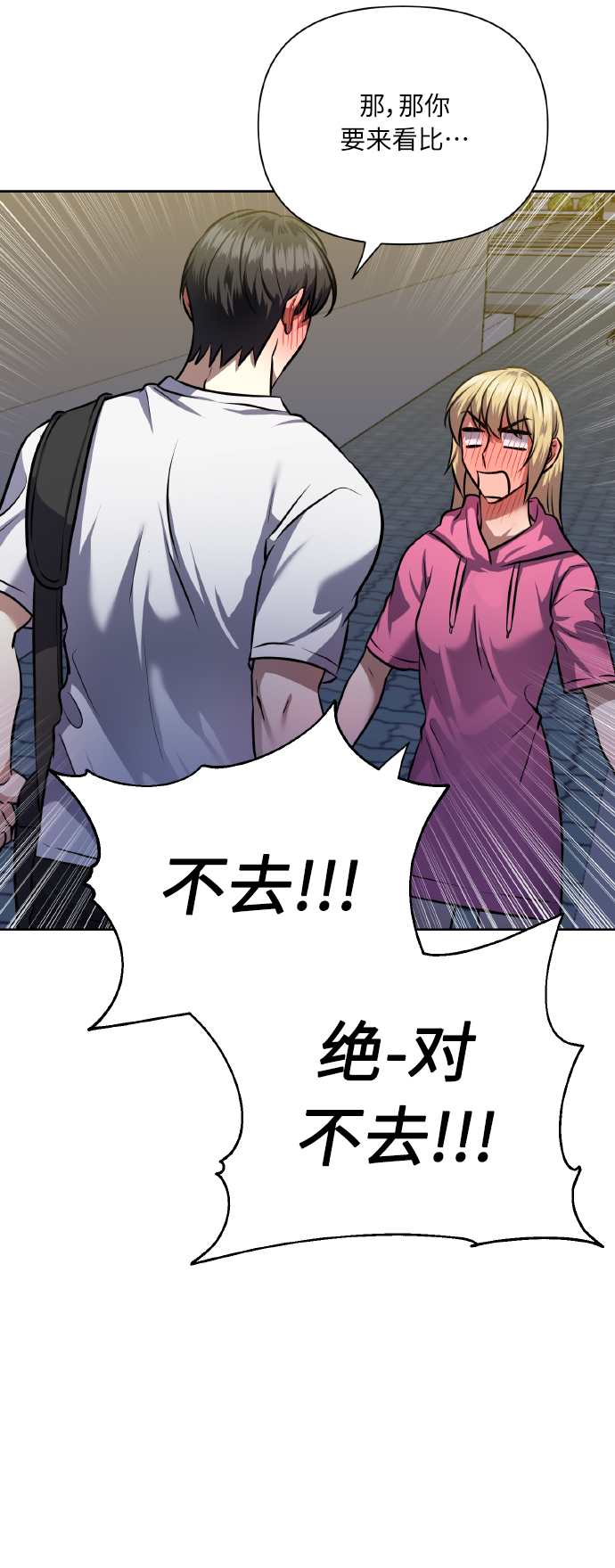 [第62话] 恶的真面目40