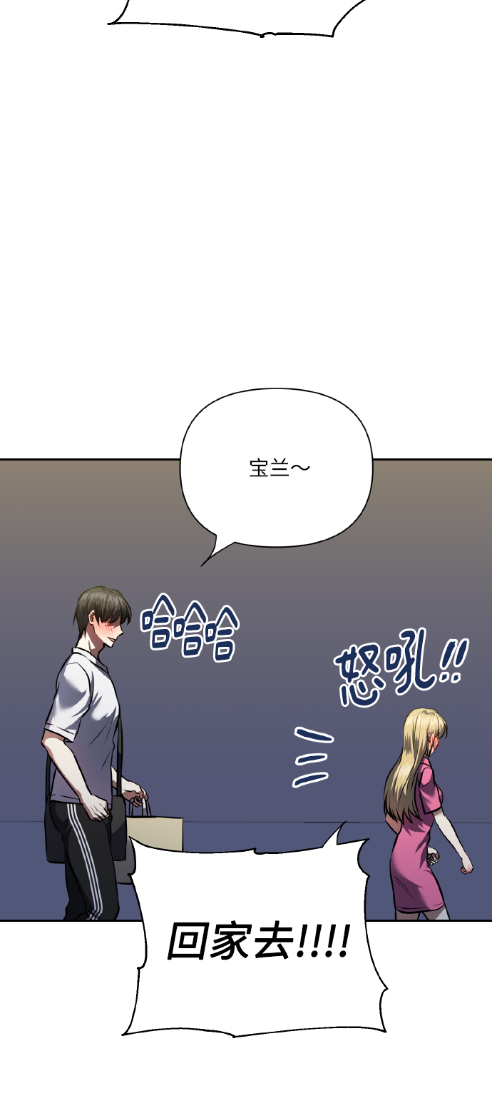 [第62话] 恶的真面目42