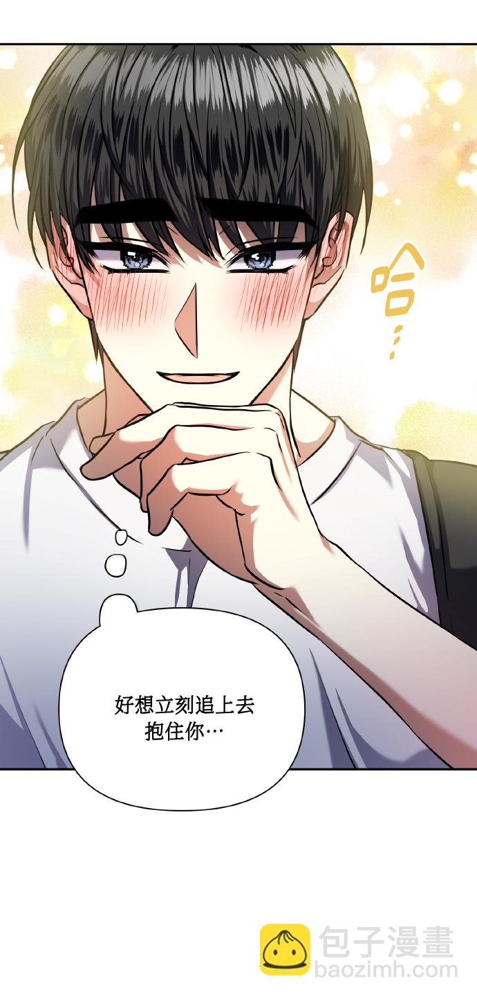 [第62话] 恶的真面目45