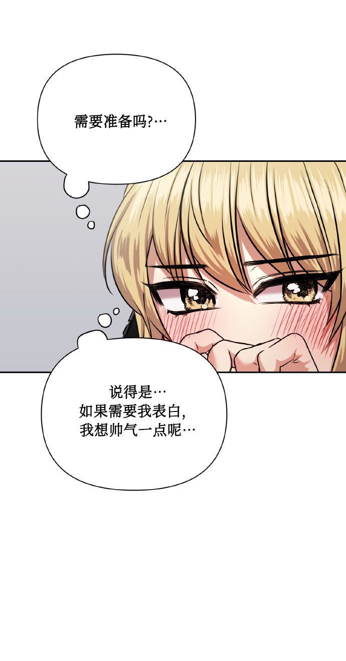 [第62话] 恶的真面目60